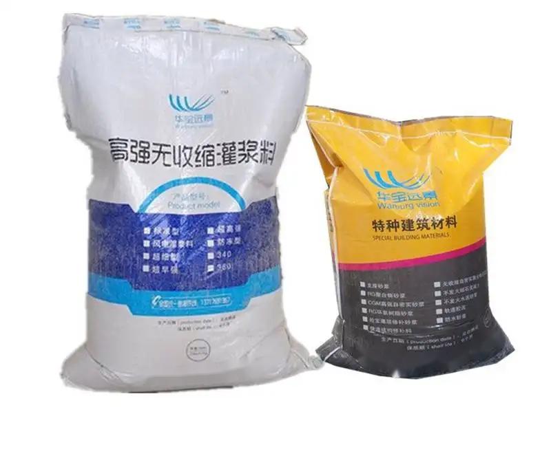 金凤桥梁伸缩缝专用砂浆